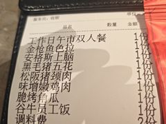 -谷牛日式烤肉(宝山U天地店)