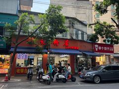 -舒记粉店(七星路店)