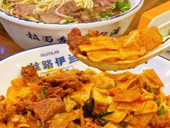 -丝路伊兰·兰州牛肉面(牛街总店)