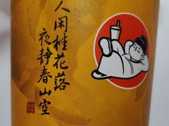 -茶话弄(北京五棵松万达店)