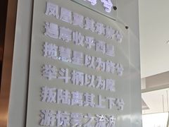 -潇湘楼(环保园店)