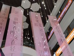 -西北轻工批发市场