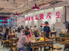 -于屿城重庆火锅(深圳总店)