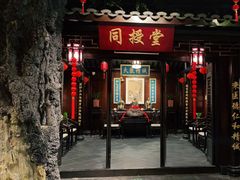 -北京同仁堂郑州药店(金水东路旗舰店)