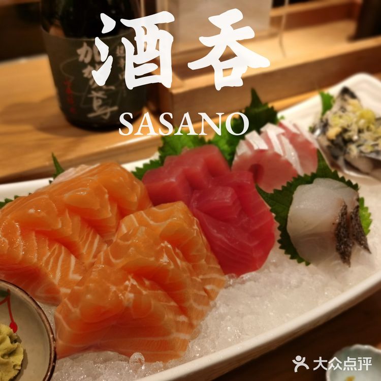 日料店还是老的好[爱心]