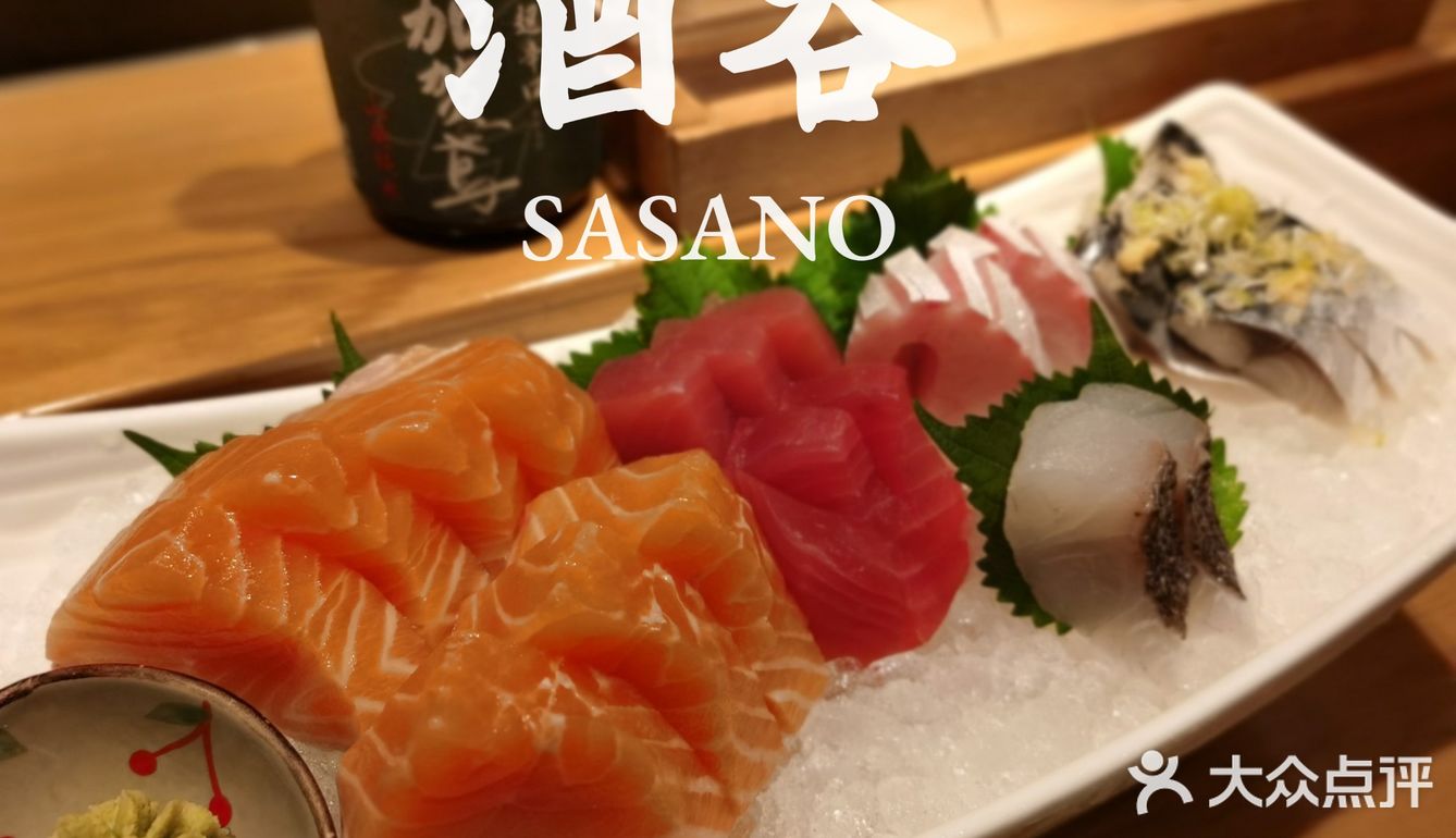 日料店还是老的好[爱心]