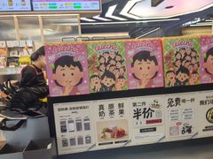 -LELECHA乐乐茶(王府井喜悦店)