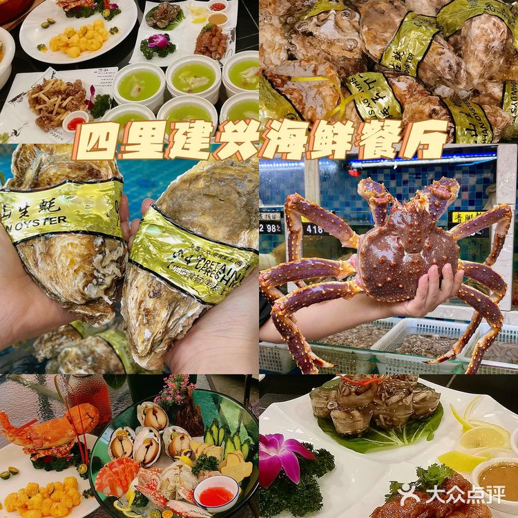 来厦门旅游必吃的几家海鲜店