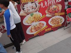 -广九餐室(陈家祠扬韬广场店)