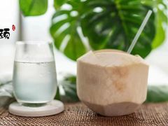 原只椰青-探窝·竹笙椰子鸡(杨箕店)