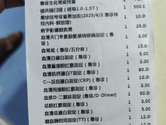 -浙江大学医学院附属第二医院(解放路院区)