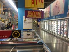 -麦德龙(镇江开发区店)