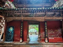 -苍岩山风景名胜区