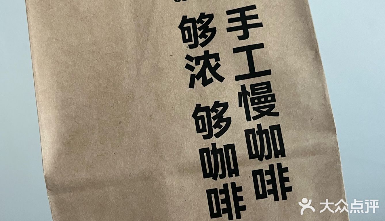 🆓免费皮爷咖啡☕️还有谁没领到❓❗️