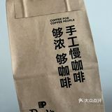 🆓免费皮爷咖啡☕️还有谁没领到❓❗️