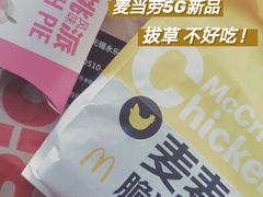 -麦当劳(无锡永乐店)