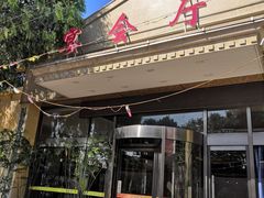 门面-人民公社大食堂(顺义总店)