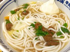 -鑫花溪牛肉米粉(苏州中心店)