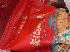 -皇上皇腊味店(下九路店)