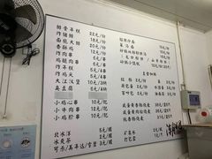 菜单-潮妈小食