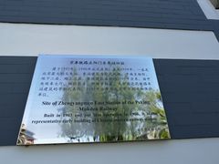 门面-中国铁道博物馆(正阳门馆)