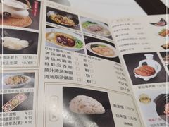 -新仙清汤牛腩(铜锣湾店)