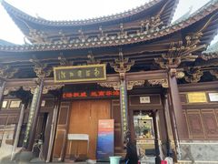-巍山古城