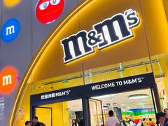 -m豆巧克力世界(上海世茂广场店)