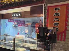 -大海碗·炸酱面·烤鸭·京菜(天坛店)