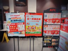 -肯德基(国展店)