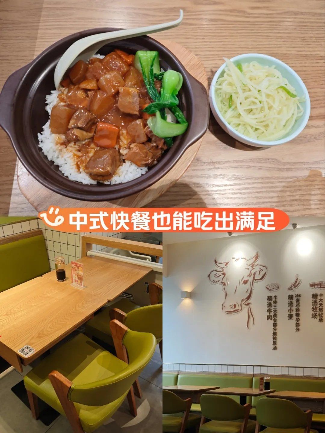 🎈【李先生牛肉饭】🥩💸🔥25.9元!