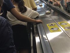 -公园前(地铁站)