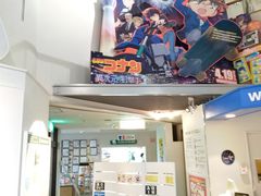 -青山刚昌故乡馆