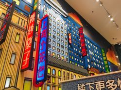 -乐高品牌旗舰店(人民广场店)
