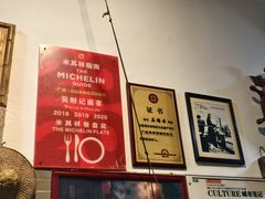 -吴财记面家(大同路店)
