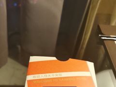 -上海徐家汇天平宾馆
