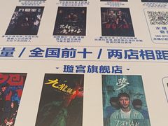 -棂笼·深度沉浸密室(武汉旗舰店)