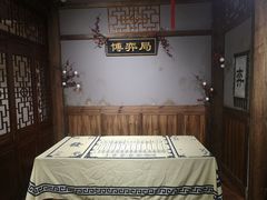 -MAX伯爵沉浸式超级游戏体验馆·实景桌游·剧本杀(小时代店)