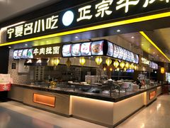 -银川河东国际机场