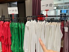 -王府井百货(总府店)