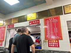 -铁谢李松祖传羊肉汤馆