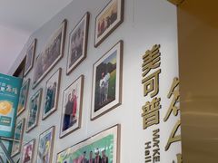 -美可普口腔医院(东街分店)