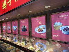 -鸽子侯·家宴·平价海鲜(绿地店)