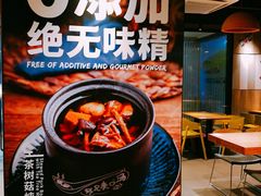 -72街红烧排骨饭(海珠丽影广场店)