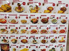 -鼎高高陕西美食(龙德广场店)