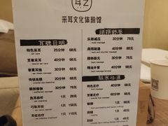 -耳艺采耳·足疗·按摩SPA(市桥店)