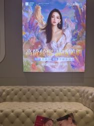 -深圳米兰柏羽医疗美容医院