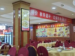 -吉莲利苑海鲜酒家(珠海拱北29年老字号店)