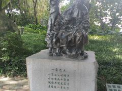 -广州雕塑公园