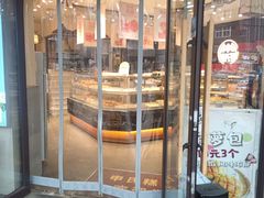 -申氏糕点(三好街店)